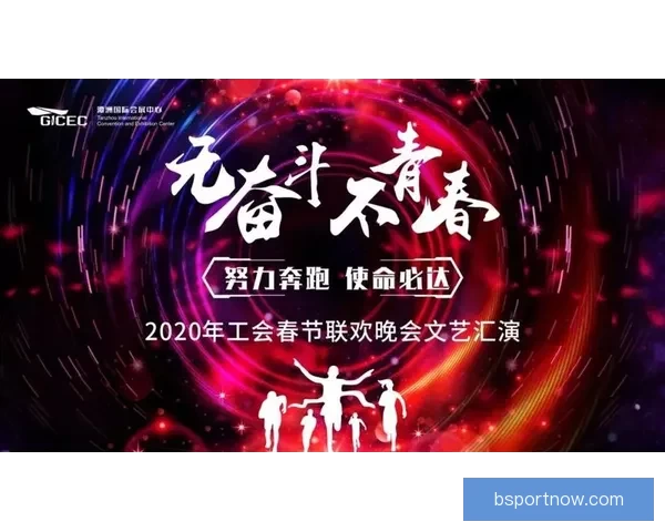 尽享世界杯激情赛事直播全程高清呈现，助你不错过每一刻精彩瞬间