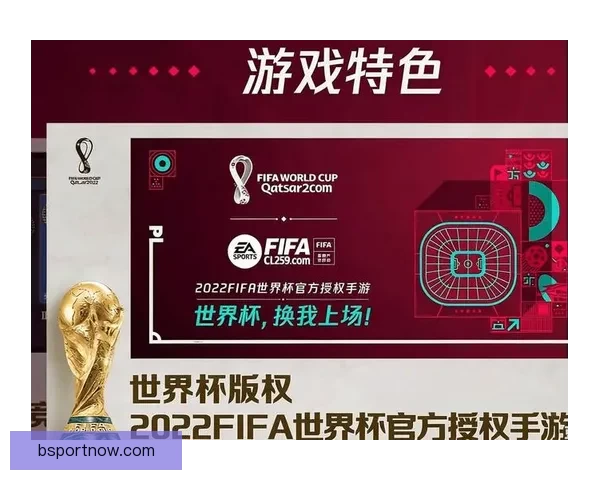 世界杯竞猜游戏大厅全新上线畅享赛事预测赢大奖精彩活动等你来挑战